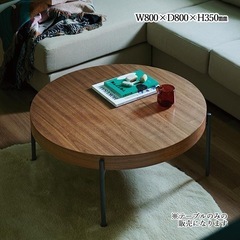 丸型リビングテーブル／ウォールナット天板×スチール脚・W800・美品 の画像