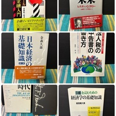 書籍まとめ売り　1冊10円の画像