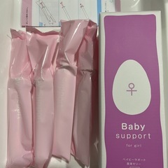 Baby support for girlの画像