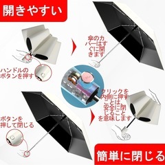 日傘 軽量 UVカット率 100% 完全遮光 遮熱 反射冷却素材採用 ワンタッチ自動開閉 折りたたみ傘の画像