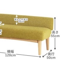 ベンチソファの画像