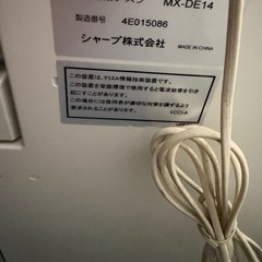 シャープ複合機の画像