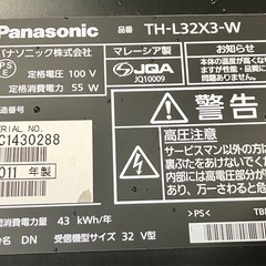 Panasonic 液晶32型(ジャンク)の画像