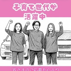 【群馬】現場で活かす！運転スキルを磨く軽貨物運送の画像