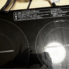 2口IHコンロ
の画像