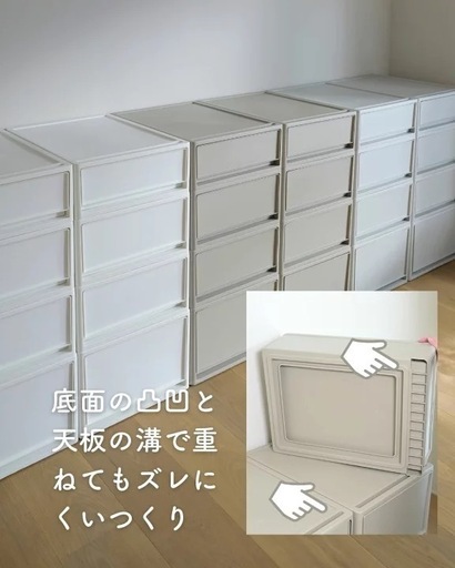 【元値 ¥22,498】中が透けない収納ケース 奥行き74cm Mサイズ4つLサイズ4つ