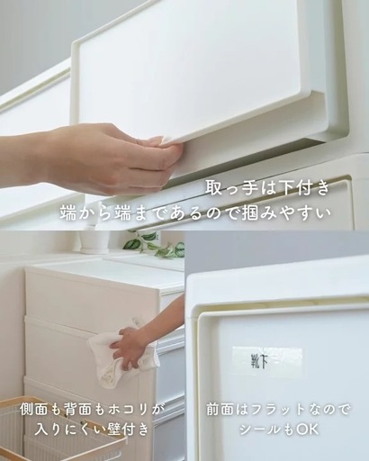 【元値 ¥22,498】中が透けない収納ケース 奥行き74cm Mサイズ4つLサイズ4つ 4個組 M 中が透けない 収納ケース 引き出し 奥行き74 収納ボックス 幅
