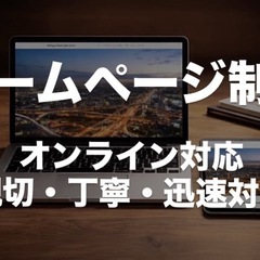 【最短翌日対応】個人事業主・小規模事業者さま向け｜親切・丁寧なW...