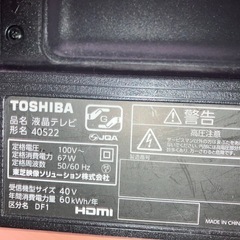TOSHIBA レグザ　40インチの画像