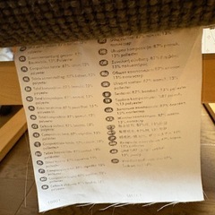 IKEA ソファ　チェア　ポエングの画像