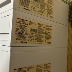 無印　    ケースセットの画像