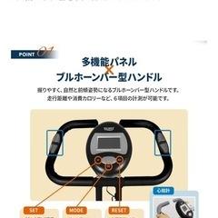 折りたたみフィットネスバイク　　の画像