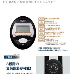 折りたたみフィットネスバイク　　の画像