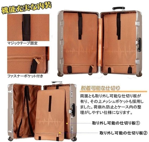 新品　スーツケース アルミフレーム 軽量 耐衝撃 TSAロック付 静音 ピンク M