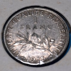 フランス 1フラン銀貨 1915年（種をまく人）の画像