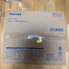 TOSHIBA ウォシュレット
の画像
