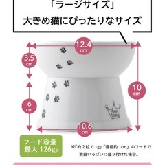 犬　猫　フードor水入れの画像