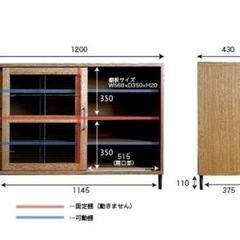 a.depeche / アデペシュ cadeal カデル　ローボードlow Board 1200の画像