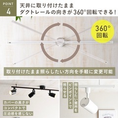 【美品　セット割あり】ダクトレール ライティングレール 1.5mの画像