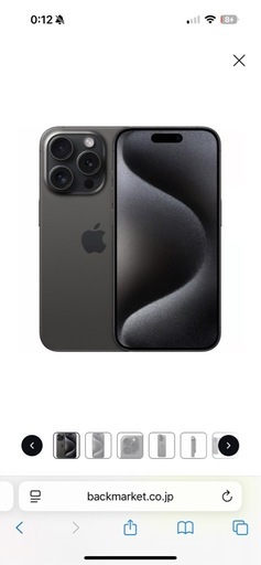 【美品】iPhone 15 Pro 128GB ホワイトチタニウム / バッテリー87%