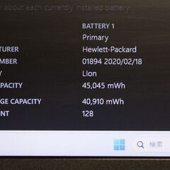 【intel第8世代i3・typeC充電可】HP PROBOOK 430 G6 【windows11・オフィスソフト付】の画像