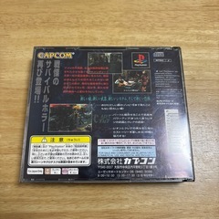 PSソフト バイオハザード2の画像