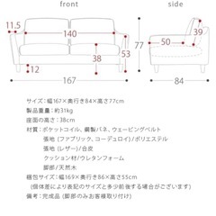 ソファ美品の画像