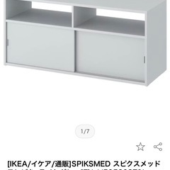 テレビ台(3\30に取りに来れる方)の画像