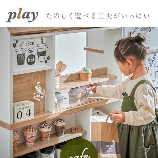 おままごとキッチン