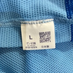 GUNZE BODY WILD コンプレッション 長袖シャツ（青）、コンプレッション半袖シャツ（白）、スリムペンケース（黒）の画像