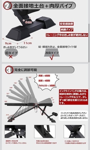 【美品】トレーニングベンチ