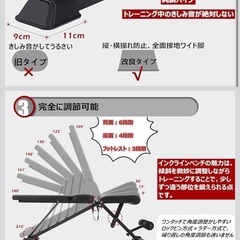 【美品】トレーニングベンチの画像