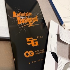 iPhone15pro ガラスフィルムの画像