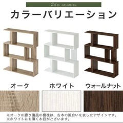 棚 組み立て済み ホワイトの画像