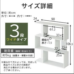棚 組み立て済み ホワイトの画像