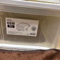 収納ケースの画像