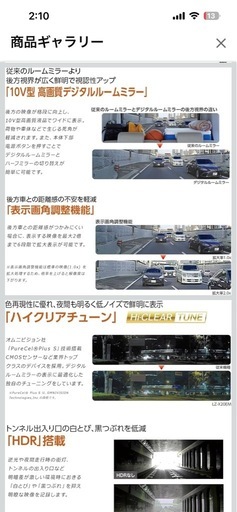 	 ケンウッド(KENWOOD) デジタルルームミラーLZ-X20EM 