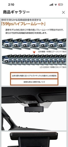 	 ケンウッド(KENWOOD) デジタルルームミラーLZ-X20EM 