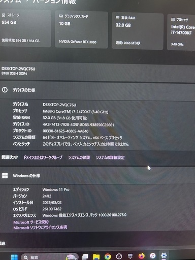 ゲーミングPC