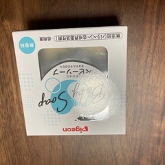 ピジョン Pigeon ベビーソープ 90g  新品未使用品の画像