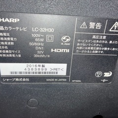 シャープテレビジャンクの画像