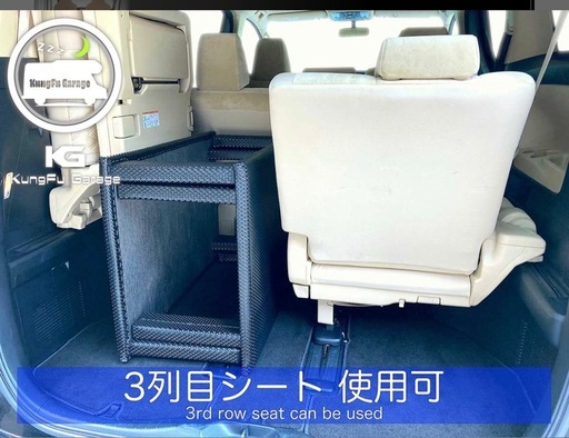 KungFu Garage  車中泊キット