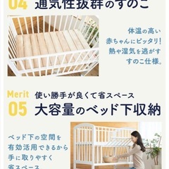 KATOJI カトージ ベビーベッド (収納板付)+固わた敷布団 床板の高さが70cmでかがまずにお世話ができるハイポジション【内寸：70×120cm】【使用期間：生後24ヶ月以内】の画像