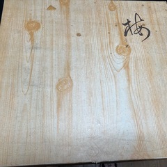 【決まりました】未使用　カメイガラス製 金彩梅 冷茶グラス＆タンブラーセット15点の画像