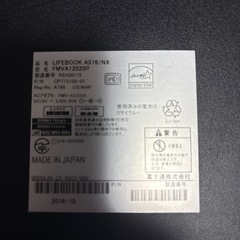 ウィンドウズ10富士通ライフブックの画像