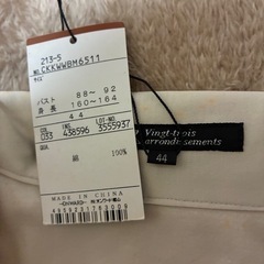 23区のトップスの画像