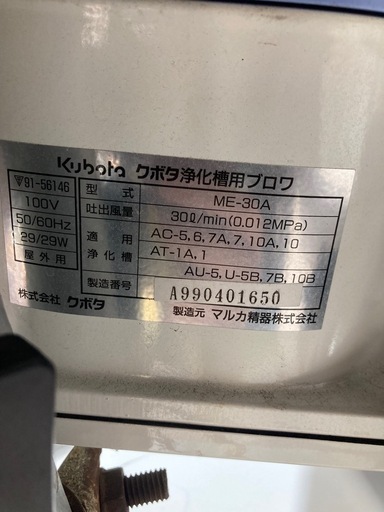 【メダカ飼育引退・まとめ売り】