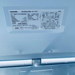 ♦TOSHIBA 電気洗濯機【2020年製】AW-10M7の画像