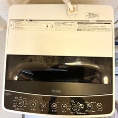 4\5夜以降引渡し　Haier洗濯機　5.5kgの画像