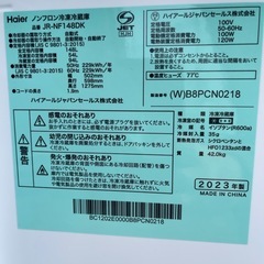 No.181m　Haier 148ℓ冷蔵庫 2023年製の画像